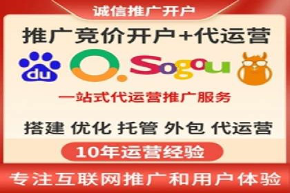 竞价推广SEM托管案例：优化策略成就品牌效应