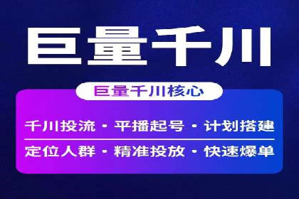 百度推广竞价实战：案例分享与优化技巧